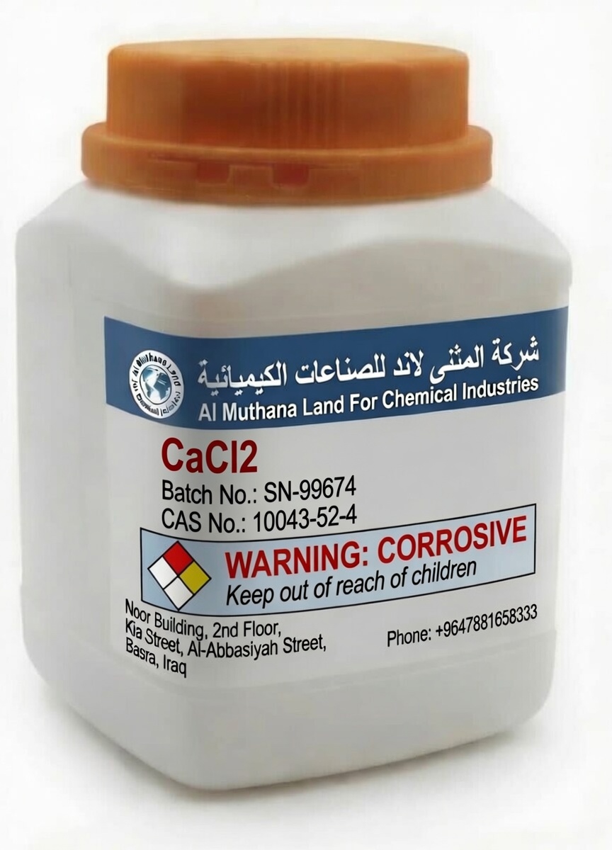 InGne.jpg كلوريد الكالسيوم (CaCl2) - الصورة 1